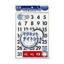 マグエックス マグネットシート デイトシート 1片 タテ27×ヨコ27mm MSD-31B 1セット (10枚) 日用品雑貨・文房具・手芸 文房具・事務用品 文具 オフィス用品 文房具 事務用品(3)