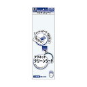 マグエックス マグネットクリーンシート300×100×0.8mm 白 MSK-08W 1セット (10枚) 【×10セット】 【お徳用 まとめ買い お買い得 業...