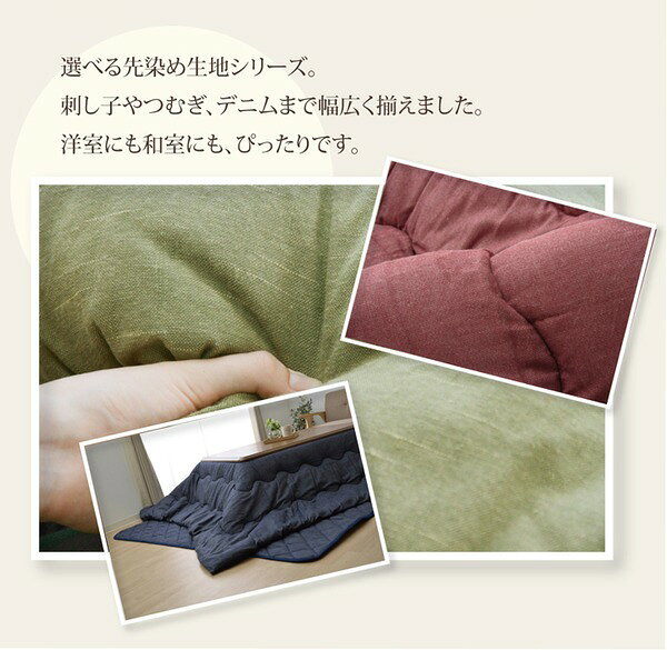 【こたつ掛け布団 掛け布団 単品】 こたつ布団 【正方形 グレイ 約205cm×205cm】 厚掛けタイプ 洗える 綿100% 〔リビング ダイニング 和室 冬 こたつ 〕 [3]
