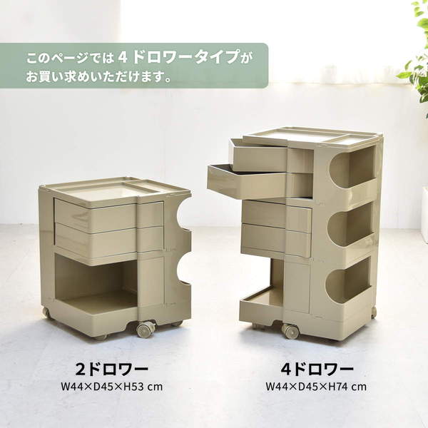 4ドロワーワゴン【ライトブラウン】 組立品 デザイン性と機能性に優れた収納家具です。生活用品・インテリア・雑貨 インテリア・家具 収納家具 収納家具