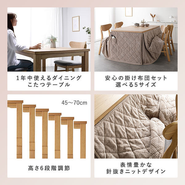 ハイタイプ用 こたつ布団 単品 約230×200cm ダークブラウン 薄掛け 軽量 コンパクト 洗える ダイニングこたつ掛け布団 (メーカー名:萩原) インテリア 家具 こたつ こたつ用掛け布団 [3]