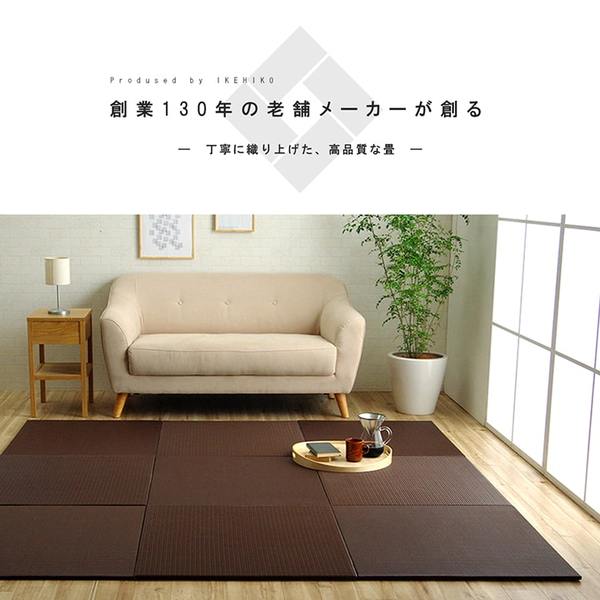 日本製 水拭きできる ポリプロピレン 置き畳 ユニット畳 シンプル ブラック 約140×140cm (約70×70cm 同色4枚組) ラグマット 絨毯 フロア ラグ カーペット カーペット・マット ユニット畳 和風 和室 畳 カーペット・ラグ [2]