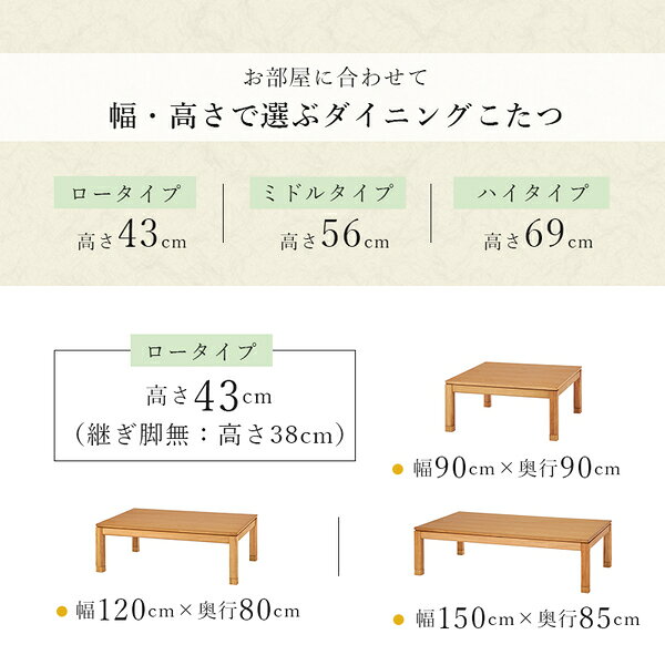 こたつ テーブル 単品 約幅120×奥行80×高さ64cm ハイタイプ 継脚時69cm ブラウン 木製 継脚付き 高さ調節可 組立品　（メーカー名:萩原） インテリア 家具 こたつ こたつ本体　こたつテーブル