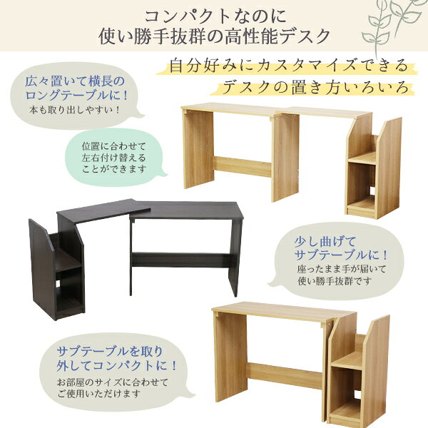 デスク ブラウン 幅90cm 伸長 システム ハイ タイプ 日本製 木製 棚 収納 付き 在宅 テレ ワーク オフィス 勉強 机 a-gallery-10223096 開店20周年 世田谷家具インテリア サンプル画像3