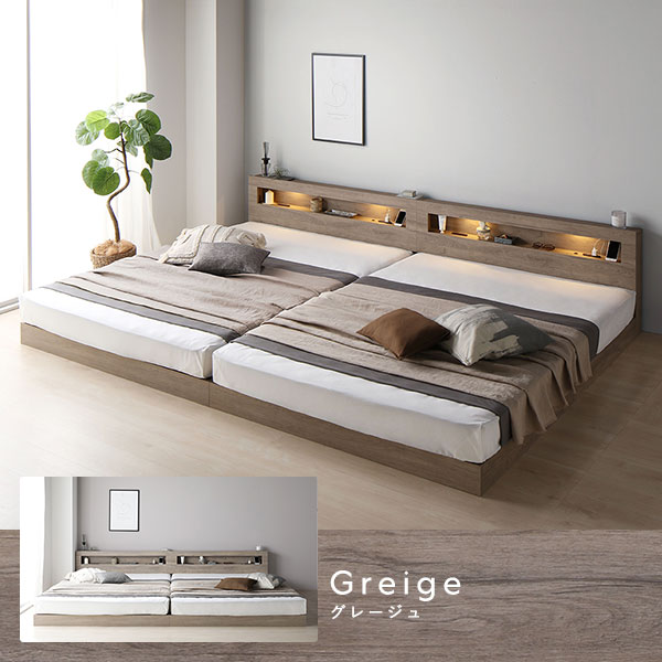 【 キングベッド 180 SS+S セミシングル + シングル 】 (ベッドフレームのみ / マットレス無) 【ベットフレーム :ホワイト色】 連結 低床 照明 棚付付き 宮付 コンセント付き すのこ ( ベッド ベッドフレーム 木 北欧 モダン ナチュラル )