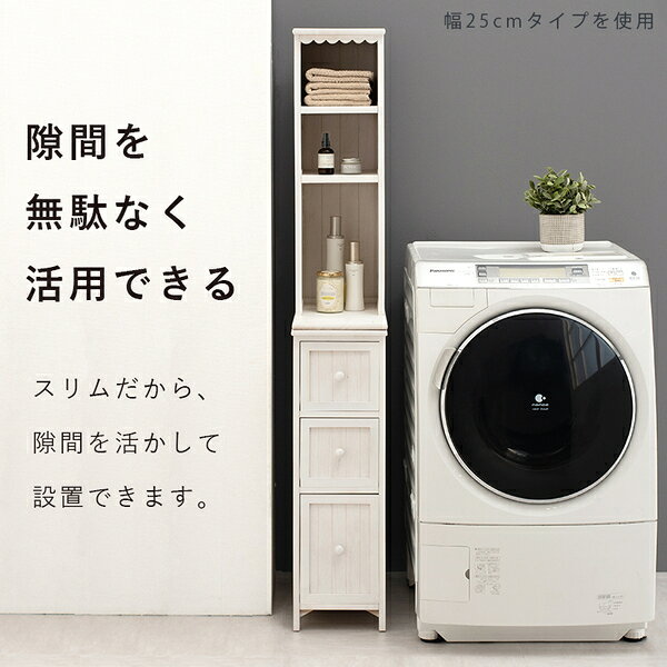チェスト タンス 約幅30×奥行45×高さ160cm ブルーグレー 木製 桐製 収納ラック 組立品 リビング 洗面所 脱衣所 [3]