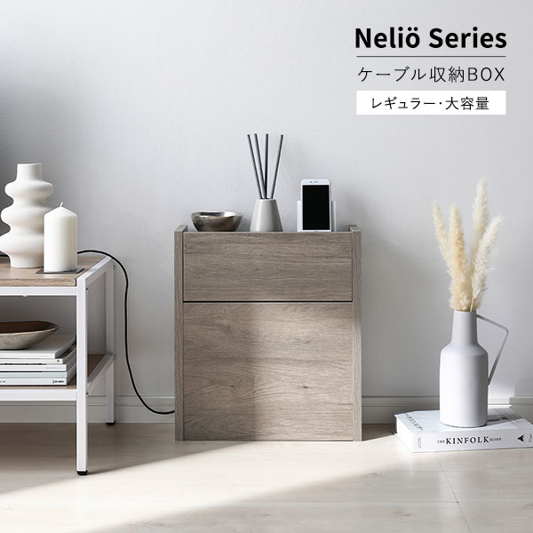 ケーブルボックス 〔 大容量タイプ チークウッド 〕 幅45cm 収納ボックス コード収納 収納家具 組立品 a-gallery-10678034 開店20周年 世田谷家具インテリア サンプル画像2