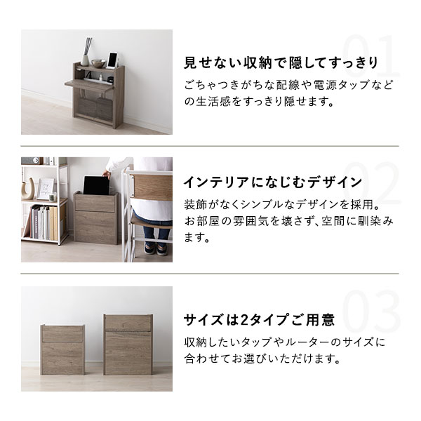 ケーブルボックス 〔 大容量タイプ チークウッド 〕 幅45cm 収納ボックス コード収納 収納家具 組立品 a-gallery-10678034 開店20周年 世田谷家具インテリア サンプル画像3