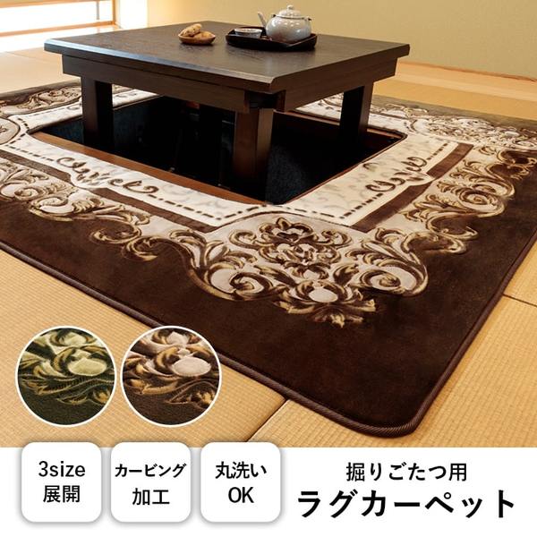 開店20周年 世田谷家具インテリアの【 ラグマット こたつ敷き 単品】 掘りごたつ用 ラグ マット 約200×250cm 花柄 ブラウン 長方形 洗える 不織布張り 掘りごたつ用 カーペット 絨毯 インテリア家具 〔リビング ダイニング 和室 冬 こたつ 〕｜アングル2