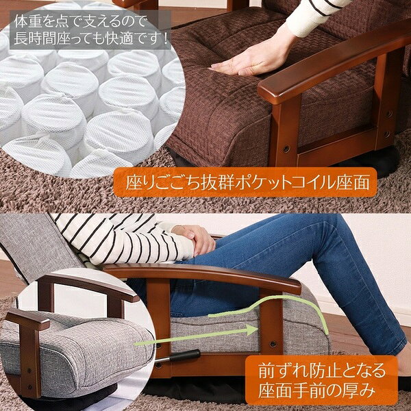 回転式 座椅子 / パーソナルチェア 【ダークブラウン】 57×67×75cm 木製 肘付き リクライニング式 完成品 〔リビング〕 [3]