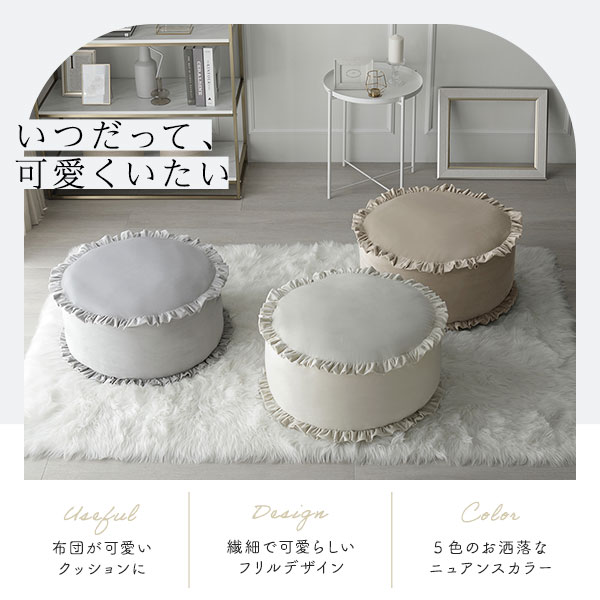 布団収納袋 約幅57cm グレー フリル付き 洗える ポリエステル 布団収納カバー インテリア雑貨 寝具 ベッドルーム 寝室 ( 掃除用品 文房具・事務用品 生活雑貨 オフィス用品 日用品雑貨 日用消耗品 文房具 お掃除 )