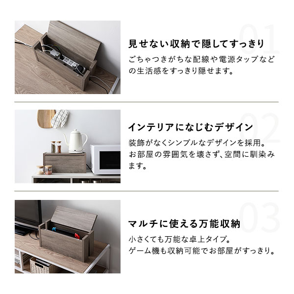 ケーブルボックス 〔 卓上タイプ チークウッド 〕 幅40cm 収納ボックス コード収納 収納家具 a-gallery-10678019 開店20周年 世田谷家具インテリア サンプル画像3