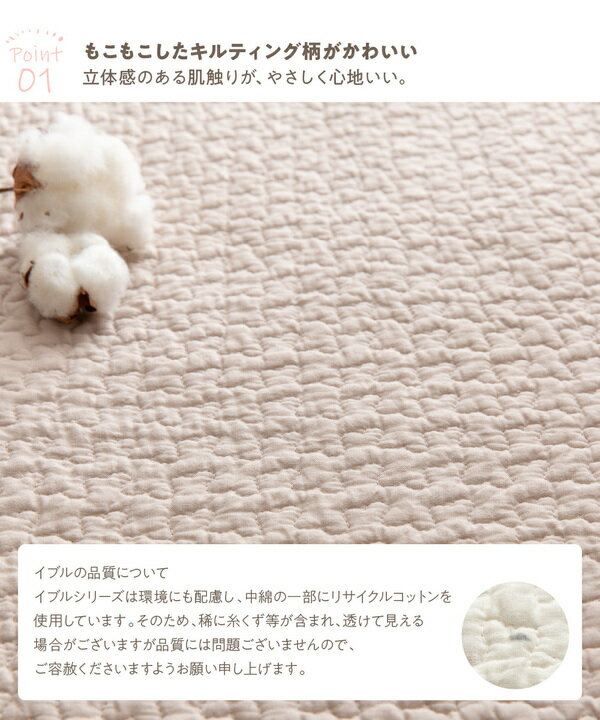 ブランケット 85×130cm グレー CLOUD柄 表：綿100％ mofua モフア イブル おむつ替えシートにもなるブランケット 寝具 ブランケット 3