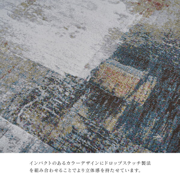 ラグ マット 絨毯 約133×195cm 長方形 モダン柄 アブストラクト ベルギー製 抗菌 防臭 消臭 ルームマット ホットカーペット対応 パンチカーペット ラグマット 絨毯 フロア ラグ カーペット カーペット マット タイルカーペット ジョイントマット ラグ - 2