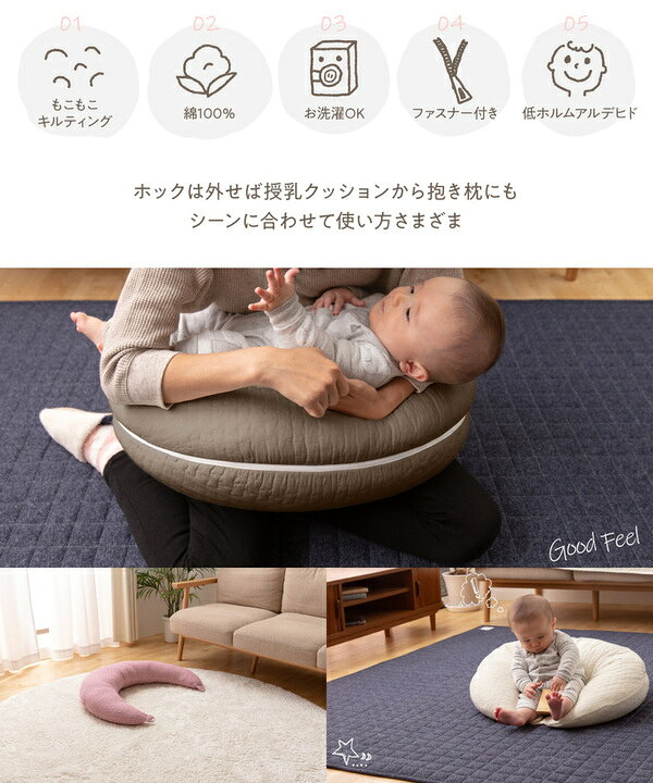 CLOUD柄 マルチクッション 【31×110cm オフホワイト】 洗える 綿100% カバー ファスナー付き mofua モフア イブル インテリア 家具 クッション [2]