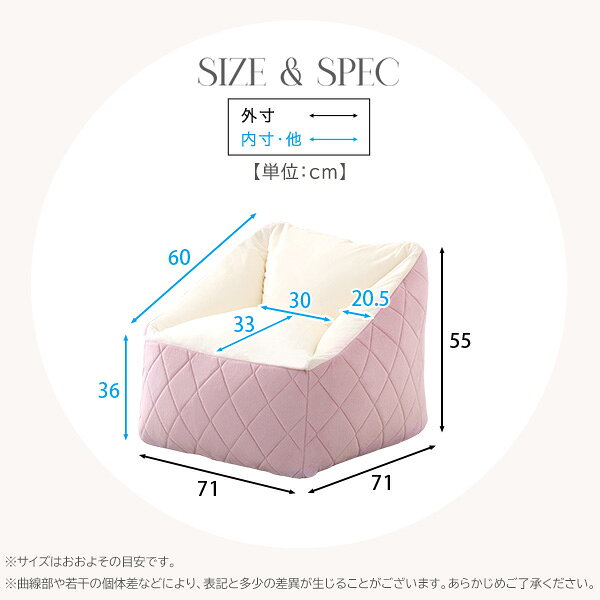 大人かわいいインテリア 背もたれ付きビーズソファ ピンク インテリア・収納 家具 ...