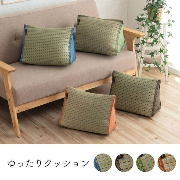 い草 クッション 【約40×30×20cm ブルー】 抗菌 防臭 小林製薬コバガード使用 シンプル くつろぎ 〔リビング〕 [2]