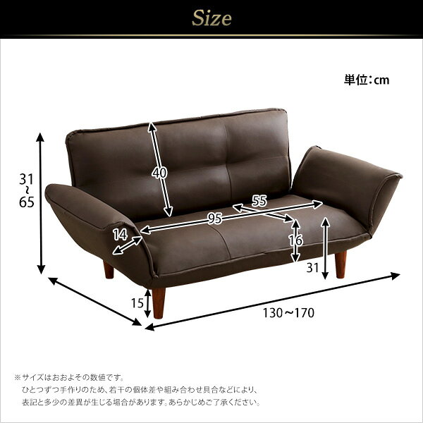 リクライニング ソファー / ローソファー 【2人掛け レッド】 幅約130〜170cm 合皮 肘付き 脚付き 日本製 [3]