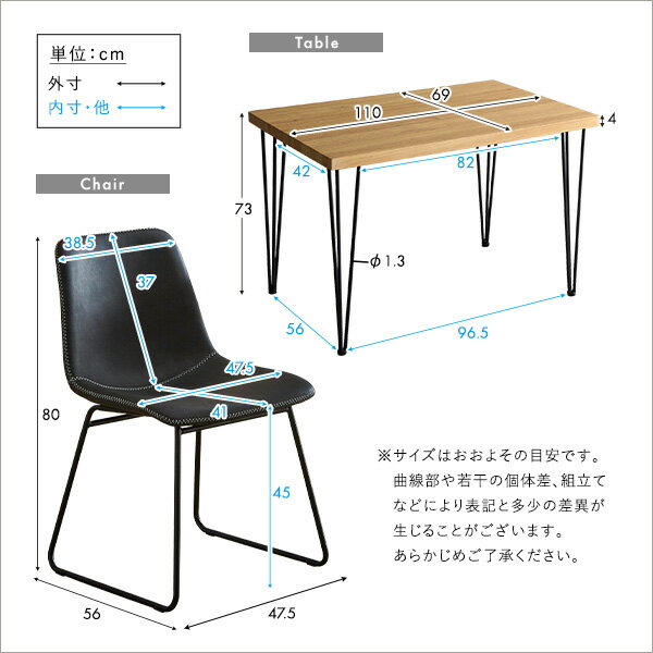チェア&テーブル 5点セット テーブル幅約110cm:シャビーオーク スクエアチェア4脚:レッドブラウン×ダークブラウン 組立品【代引不可】 [3]