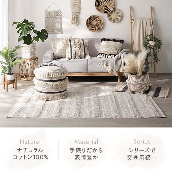 クッション 約幅45cm Bタイプ 正方形 インド製 天然素材 ナチュラル コットン 綿100% リビング ソファ インテリア雑貨 [2]