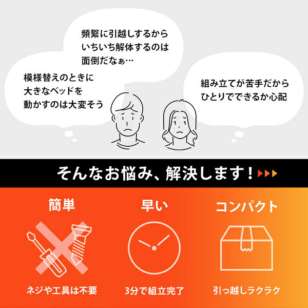 開店20周年 世田谷家具インテリアの【 シングルベッド 】 すのこ ベッド シングル 約幅99.5×奥行198×高さ36.5cm ウォッシュホワイト ロールすのこ 木製 要組立品 ベッドフレーム 組立簡単 （ ベッド ベッドフレーム 木 北欧 モダン ナチュラル ）｜アングル3