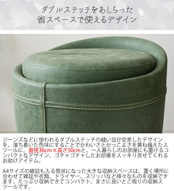 収納スツール Sofco(ソフコ) スツール おしゃれ 収納ボックス フタ付き ブルー グレー グリーン ダークグレー ブラウン ピンク ホワイト ベージュ アクアブルー グレージュ 収納 スツール 椅子 ラウンド 丸スツール 軽量 【宮武製作所】 [3]