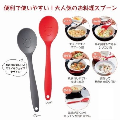 楽天市場】ラクラク調理スプーンの通販