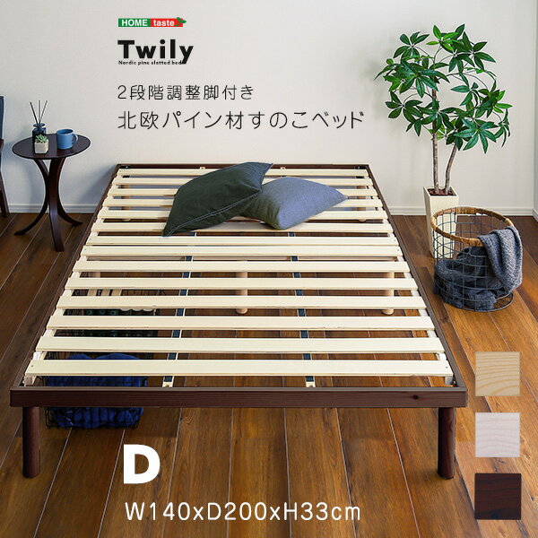 楽天市場】カントリー(サイズ(寝具)ダブル)(ベッドフレーム 楽天市場】カントリー(サイズ(寝具)ダブル)(ベッドフレーム