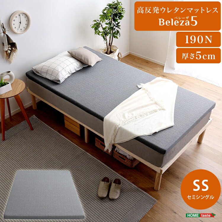 楽天市場】アウトレット 在庫処分(マットレス|寝具 楽天市場】アウトレット 在庫処分(マットレス|寝具