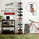 開店20周年 世田谷家具インテリアで買える「【 収納家具 収納 】 ディスプレイ突っ張りシューズラック 収納家具 収納 ラック 【メーカー3か月保証:ホームテイスト】」の画像です。価格は8,460円になります。