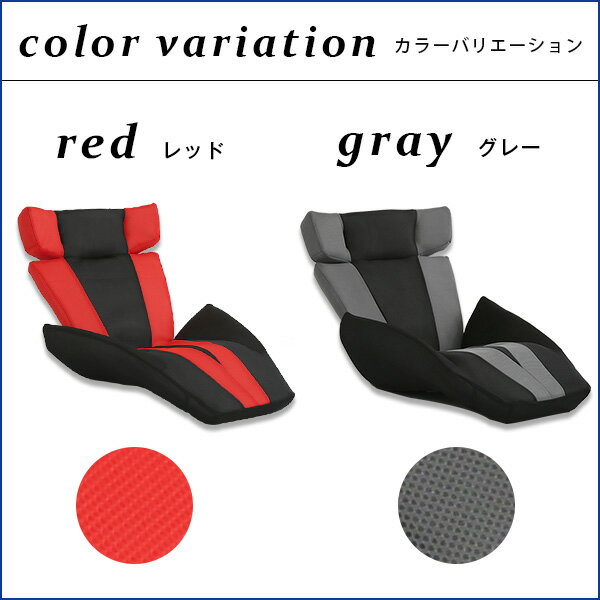 デザイン座椅子 【GLAN DELTA MANBO-グランデルタマンボウ】 (一人掛け 日本製 マンボウ デザイナー) ソファ ソファ カウチソファ ソファー 【メーカー3か月保証:ホームテイスト】 [3]