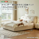 【受注生産品:納期1〜2カ月】 カウレザー 無垢材すのこ収納ベッド 150×200cm ワイドダブル 【メーカー3か月保証:ホームテイスト】(3)