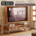 【受注生産品:納期1〜2カ月】 キャスター付き TVスタンドシェルフ 【Trev-トレヴ-】【メーカー3か月保証:ホームテイスト】(3)