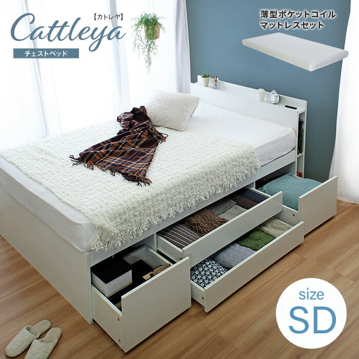 ڥޥåȥ쥹ա٥åɡ êդ  ФǼ٥å ǼФդ ޥåȥ쥹 Cattleyaڥȥ ߥ֥ ...