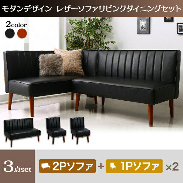 モダンデザインレザーソファZLIV...