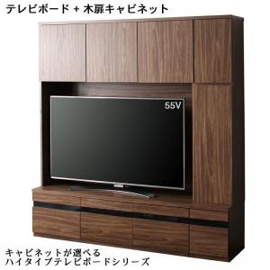 ハイタイプテレビボード シリーズ Glass line グラスライン 2点セット(テレビボード+キャビネット）木..