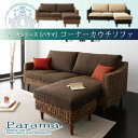 アバカシリーズ Parama パラマ ソファ 3P 3人掛けソファ ソファ大型ソファーソファ カウチソファ 3人掛けソファー sofa ソファー シンプル ナチュラルライフ リビング リラックス TV鑑賞 引越し 新築 3人掛けソファ(3)