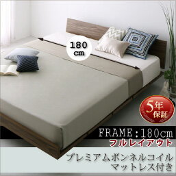 【 ローベッド / フロアベッド 】 Masterpiece マスターピース プレミアムボンネルコイルマットレス付..