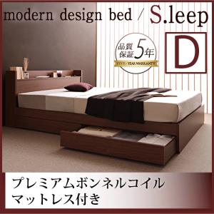 棚・コンセント付き 収納ベッド S.leep エス・リープ プレミアムボンネルコイルマットレス付き ダブル ダブル ダブルベッド マットレス付き マットレス有り ダブルフレーム 木 木製 フレーム・マットレスセット 収納・引き出し付き