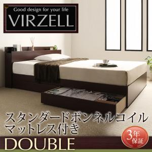  棚 コンセント付き 収納 virzell ヴィーゼル ボンネルコイルマットレスレギュラー付き ダブル ダブル ダブルベッド マットレス付き マットレス有り ダブルフレーム 木 木製 フレーム・マットレスセット 収納・引き出し付き