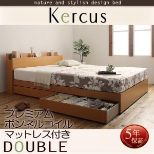 棚・コンセント付き 北欧スタイル 収納 収納ベッド Kercus ケークス プレミアムボンネルコイルマットレス付き ダブル ダブル ダブルベッド マットレス付き マットレス有り ダブルフレーム 木 木製 フレーム・マットレスセット 収納・引き出し付き