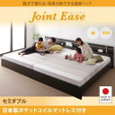 【日本製 連結ベッド 分割可】 日本製ベッド 国産ベッド JointEase ジョイント・イース 国産ポケットコイルマットレス付き ポケットコイル 日本製ポケットコイル セミダブル 日本製マットレス 国産マットレス セミダブルベッド セミダブル 木製
