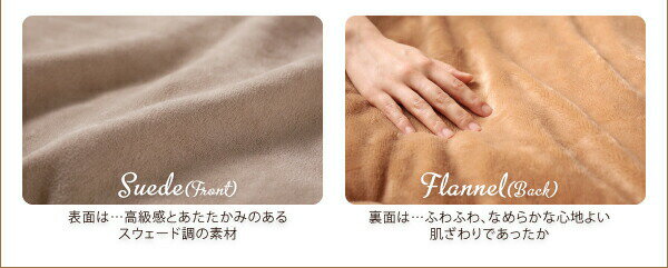 【こたつ用 掛け布団 単品】スウェード調フラワーモチーフこたつ floraly フローラリー こたつ用掛け布団 4尺長方形(80×120cm)こたつ用掛け布団単品（敷き布団無しタイプ）掛け布団のみ 掛けふとん 掛けふとん こたつ布団 3