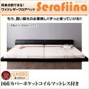 【 ローベッド / フロアベッド 】 ワイドサイズ PVCレザー張り ローベット ベッド Serafiina セラフィーナ 国産カバー(カバーのみ国産)ポケットコイルマットレス ポケットコイル ワイドK220(ベッド幅:220cm シングル+セミダブルベッド 連結ベッド 分割可 )連結タイプ(3)