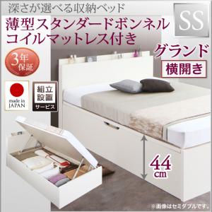 【組立設置サービス付 跳ね上げ式ベッド 収納ベッド 】 収納家具 収納ベッド 大容量 薄型スタンダードボンネルコイル付き ボンネルコイル 【横開き】 【セミシングルベッド 】 マットレスセット セミシングルサイズ 【深さ: グランド】