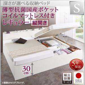 大容量薄型抗菌国産ポケットコイルマ...