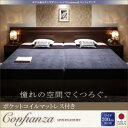 【 ローベッド / フロアベッド 】 シンプルモダン 家族で寝られるホテル風モダンデザインベッド ポケットコイルマットレス付き ポケットコイル マットレス ワイドK200 ベッド 木 木製 要組立品(3)
