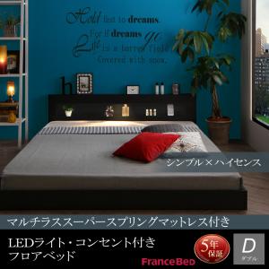 【組立設置サービス付】　LEDライト