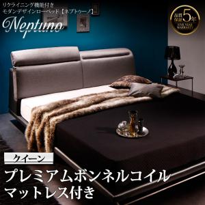 【 ローベッド / フロアベッド 】 リクライニング機能付き・モダンデザイン 高級ベッド Neptuno ネプトゥーノ プレミアムボンネルコイルマットレス付き ボンネルコイル クイーン(Q×1 マットレス1枚）クイーンベッド クイーンサイズ 木製