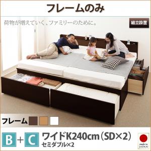乐天商城 - 【組立設置サービス付 跳ね上げ式ベッド 収納ベッド 】 収納家具 収納ベッド 大容量 ベッドフレームのみ（マットレス無しタイプ） B+C ワイドK240（ベッド幅:240cm) （セミダブルベッドx2 分割可 連結ベッド 2床セット販売） 収納 跳ね上げ式ベッド 木 ベッド 木製ベッド
